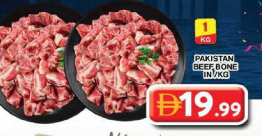 available at جراند هايبر ماركت in الإمارات العربية المتحدة , الامارات - دبي