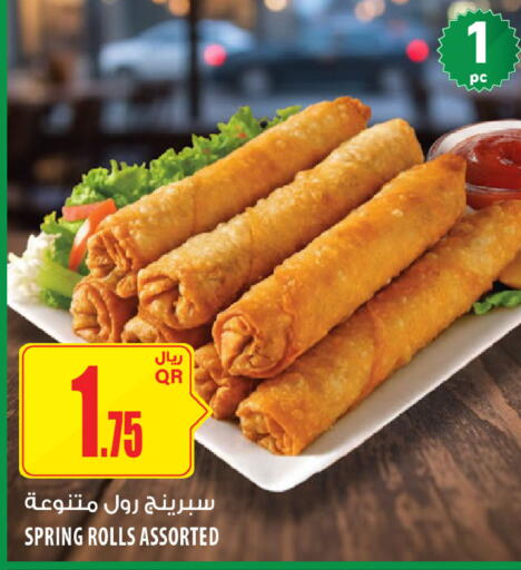 available at Al Meera in Qatar - Al-Shahaniya