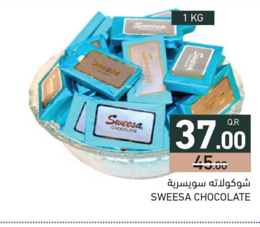 available at Aswaq Ramez in Qatar - Al Wakra