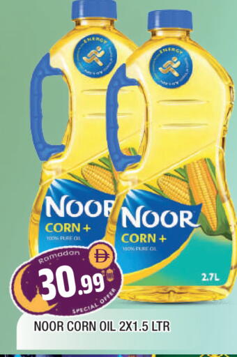 available at المدينة in الإمارات العربية المتحدة , الامارات - الشارقة / عجمان