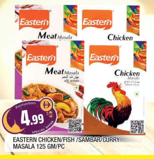 available at المدينة in الإمارات العربية المتحدة , الامارات - الشارقة / عجمان