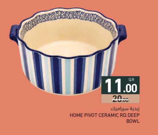 available at أسواق رامز in قطر - الدوحة