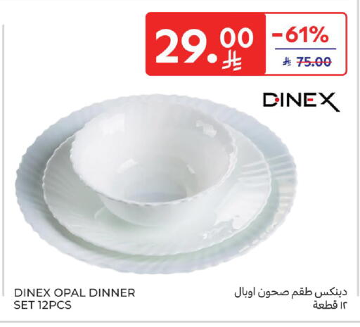 available at كارفور in مملكة العربية السعودية, السعودية, سعودية - جدة