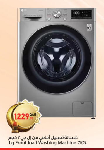 available at Dana Market in Qatar - Umm Salal