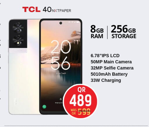 available at سفاري هايبر ماركت in قطر - الشحانية