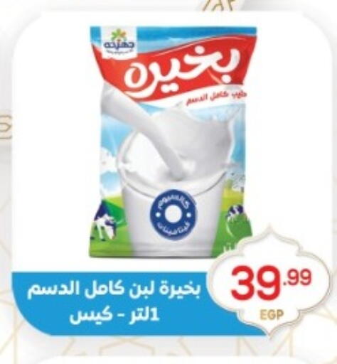 available at أولاد المحاوى in Egypt - القاهرة