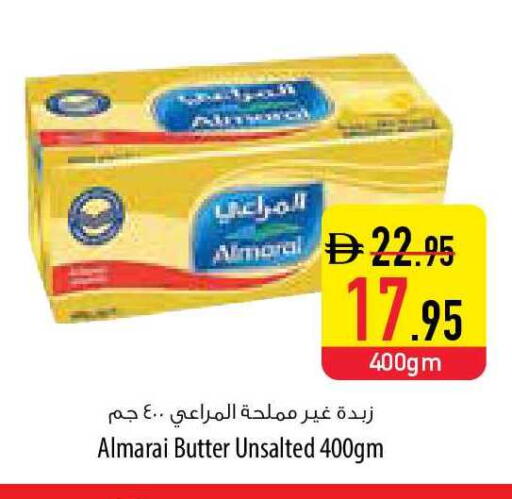 available at السفير ماركت in الإمارات العربية المتحدة , الامارات - أم القيوين‎
