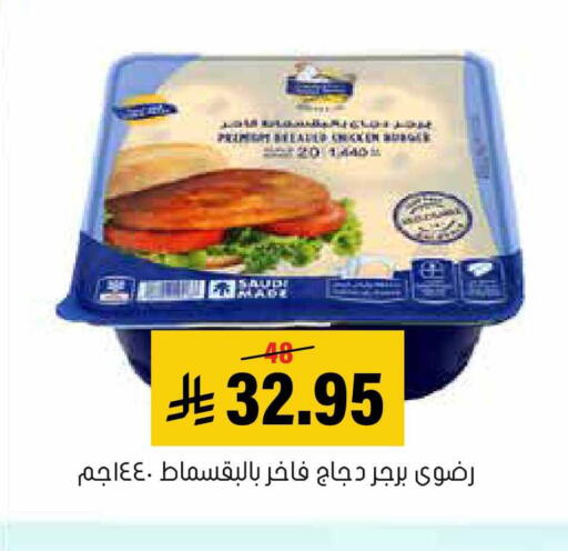 available at العامر للتسوق in مملكة العربية السعودية, السعودية, سعودية - الأحساء‎