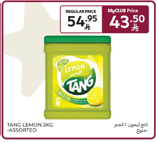 Lemon available at كارفور in مملكة العربية السعودية, السعودية, سعودية - جدة