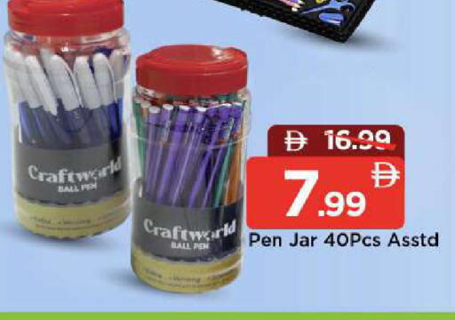 available at Mark & Save in UAE - Abu Dhabi