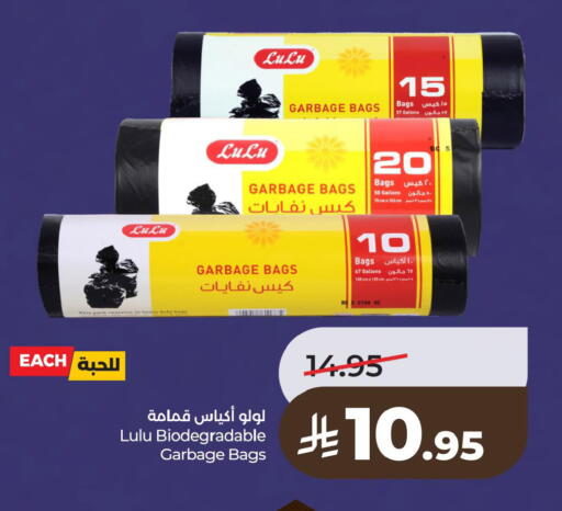 available at LULU Hypermarket in KSA, Saudi Arabia, Saudi - Al Khobar