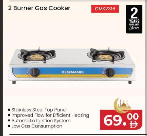 available at Mark & Save in UAE - Sharjah / Ajman