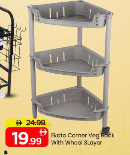 available at Mark & Save in UAE - Sharjah / Ajman