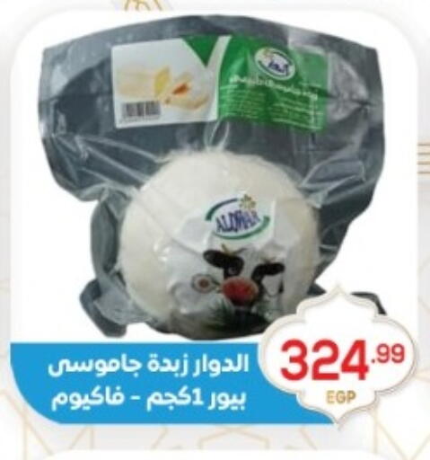 available at أولاد المحاوى in Egypt - القاهرة