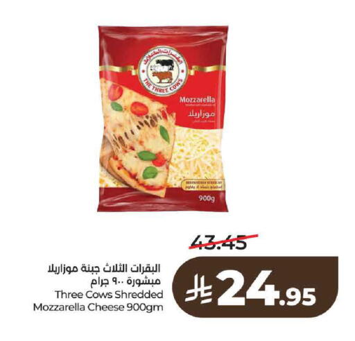 available at LULU Hypermarket in KSA, Saudi Arabia, Saudi - Al-Kharj