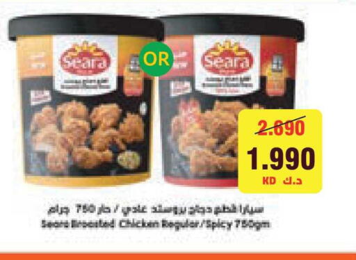 available at Lulu Hypermarket  in Kuwait - Jahra Governorate