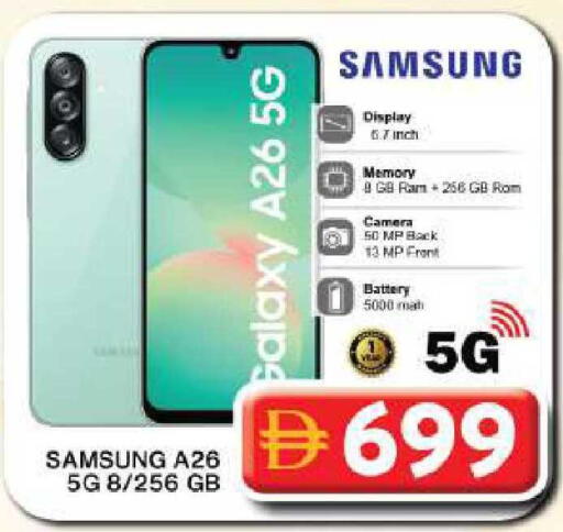 available at Grand Hyper Market in UAE - Dubai