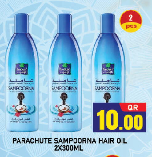 available at شوب اند سمايل هايبرماركت in قطر - الريان