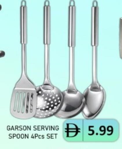 available at متجر الهدايا الخضراء in الإمارات العربية المتحدة , الامارات - أبو ظبي