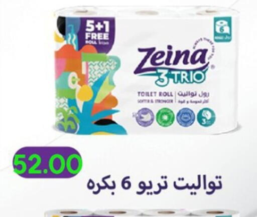 available at أولاد المحاوى in Egypt - القاهرة