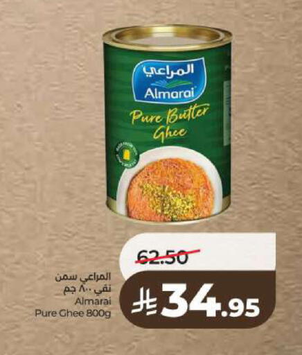 available at LULU Hypermarket in KSA, Saudi Arabia, Saudi - Unayzah