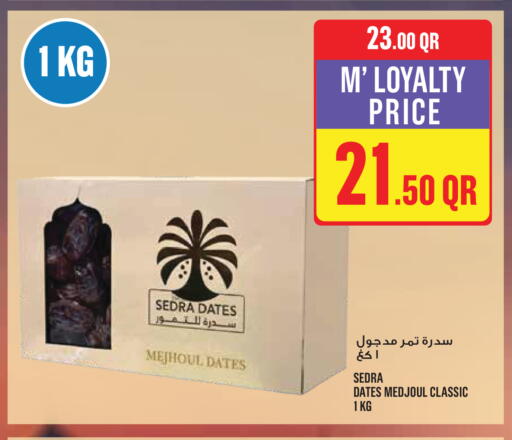 available at Monoprix in Qatar - Al Daayen