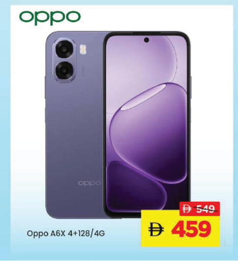 available at Mark & Save in UAE - Sharjah / Ajman