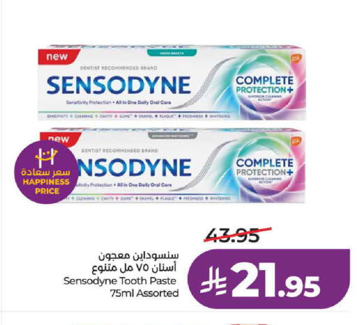 available at لولو هايبرماركت in مملكة العربية السعودية, السعودية, سعودية - حائل‎