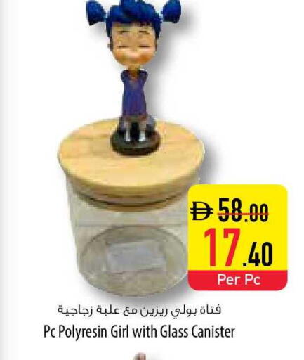 available at Safeer Market in UAE - Umm al Quwain