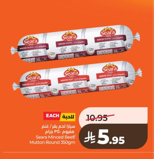 available at LULU Hypermarket in KSA, Saudi Arabia, Saudi - Jubail