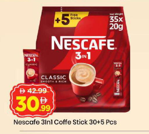 available at Mark & Save in UAE - Abu Dhabi