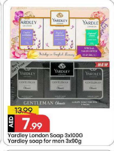 available at مارك & سيف in الإمارات العربية المتحدة , الامارات - الشارقة / عجمان