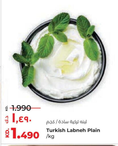 available at لولو هايبر ماركت in الكويت - محافظة الجهراء