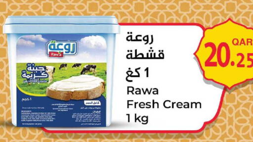available at Aswaq Ramez in Qatar - Al Wakra