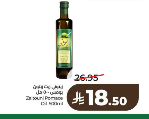 available at لولو هايبرماركت in مملكة العربية السعودية, السعودية, سعودية - حائل‎