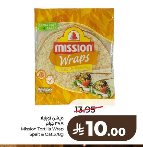available at LULU Hypermarket in KSA, Saudi Arabia, Saudi - Dammam