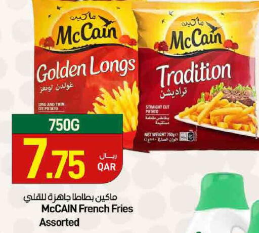 Potato available at SPAR in Qatar - Doha