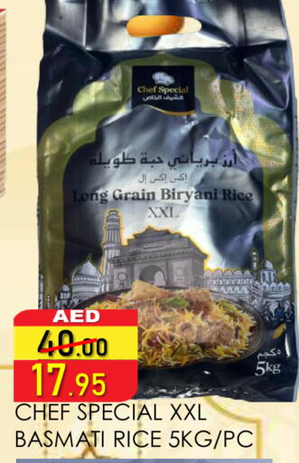 available at رويال جلف هايبرماركت in الإمارات العربية المتحدة , الامارات - أبو ظبي