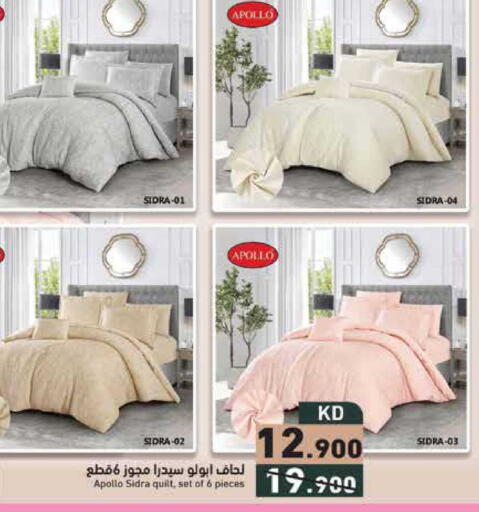 available at  رامز in الكويت - محافظة الجهراء