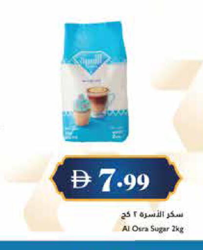 available at Trolleys Supermarket in UAE - Dubai