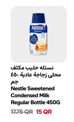 available at Snoomart in Qatar - Al Shamal