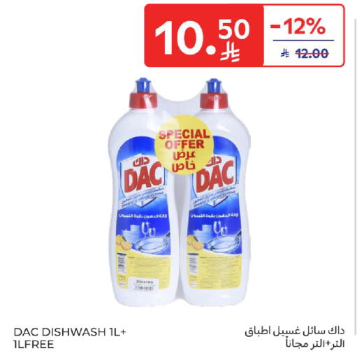 available at Carrefour in KSA, Saudi Arabia, Saudi - Sakaka