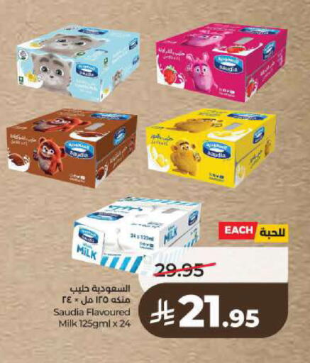 available at LULU Hypermarket in KSA, Saudi Arabia, Saudi - Unayzah