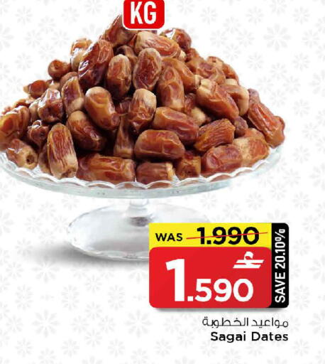 available at مارك & سايف in عُمان - صُحار‎