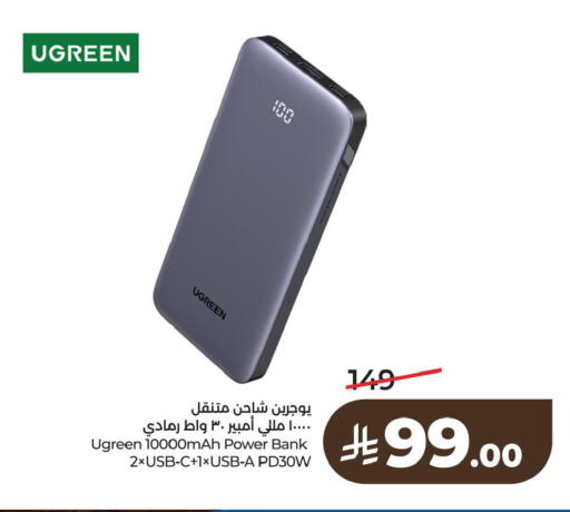 available at لولو هايبرماركت in مملكة العربية السعودية, السعودية, سعودية - الأحساء‎