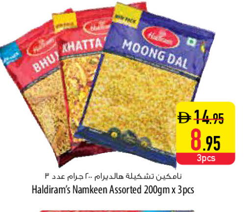 available at السفير ماركت in الإمارات العربية المتحدة , الامارات - دبي