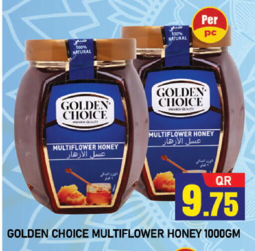 available at شوب اند سمايل هايبرماركت in قطر - أم صلال