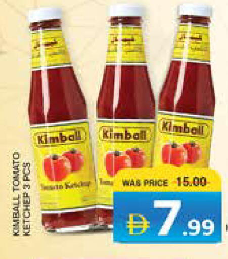 Tomato available at الامارات السبع سوبر ماركت in الإمارات العربية المتحدة , الامارات - أبو ظبي