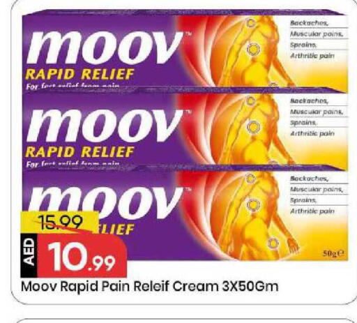 available at Mark & Save in UAE - Sharjah / Ajman