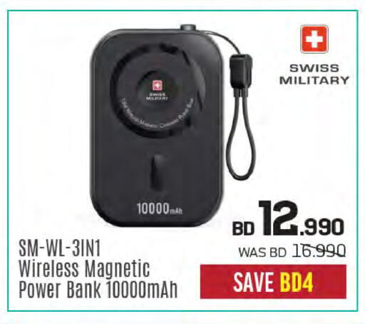 available at Sharaf DG in Bahrain